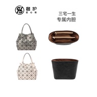 New Ingenuity Workshop Issey Miyake Large Diamond Liner Bag mini Small Square Box Bag Waterproof Dupont Paper Bag Support