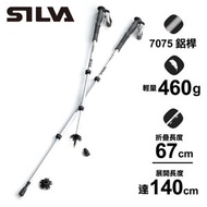 SILVA - 鋁合金登山杖(膠柄) (一對) Trekking Poles Aluminium