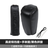 ปลอกกันกระแทกหนังสำหรับเกียร์ Land Cruiser LC200 ปี 2007-2020 ปลอกแฮนด์เบรกแบบปรับแต่ง ปลอกเกียร์แบบ