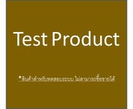 Test Product_PTP SuperBand Ultimate ยางยืดออกกำลังกาย