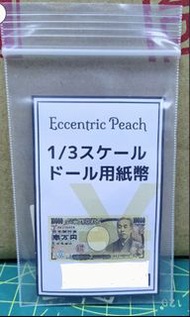 1/3 SCALE MINIATURE MONKEY JPY 10000 YEN 48 BANKNOTES 3分比例 日元一万円紙幣 共48張 可供市販VOLKS DD MDD DDS DDP DDd