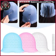 YUANGTH Hair Coloring Highlighting Cap, Silicone Reusable Hair Coloring Hat, With Hook Hair Dying Fr
