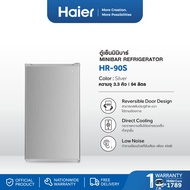 Haier ตู้เย็นมินิบาร์ ขนาด 3.3 คิว รุ่น HR-90S Silver One