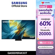 [Pre-Order จัดส่งฟรีพร้อมติดตั้ง] SAMSUNG 65 นิ้ว OLED S95F 4K Tizen OS SMART AI TV (2025) S95F Seri