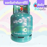 ออกใบกำกับภาษีได้ ส่งด่วน ถัง ถังแก๊สกะปุ๊กลุก7 กก. ถังเปล่า พร้อมใช้งาน ถังใหม่ ของแท้ ไม่แท้ยินดีค