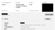 電腦 i7-11700F, RTX 3060 12 GB VRAM, DDR4 128GB