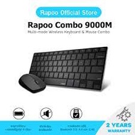KEYBOARD & MOUSE WIRELESS (คีย์บอร์ดและเม้าส์ไร้สาย) RAPOO MULTI-MODE WIRELESS [TH/ENG] (KB-9000M-BK