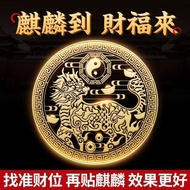 Fortune Heaven Official Blessing Lotus Koi Wenchang Pagoda Kirin Stickers Suitable for Mobile Phone 