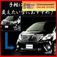 Toyota Alphard 20 Series 2012-2014 G/X Front Bumper Grille Chrome Garnish anh20 accessories chrome b