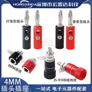 Banana Plug 4MM Test Plug Lantern Type/4mm Banana Socket JS-910B Terminal Post 25.9.23