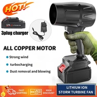 21V Car Blower Handheld Turbo Jet Fan with battery Lithium Strong Leaf Blowing Water Blowing Cordles