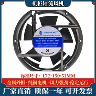 Brand New SA17251B2H SA17251S2H Cooling Fan Fan 220/380V SA17251B3H