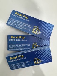 貓咪腹膜炎 fip 口服藥片