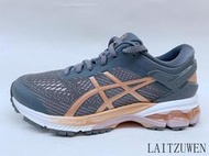 ASICS GEL-KAYANO 26 (D楦) 1012A459-022 定價 4980  超商取貨付款免運 