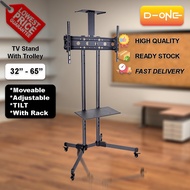 D-ONE Portable Mobile TV Trolley Bracket Stand Movable LCD LED Tripod Bracket 32" to 65" inch with Rack