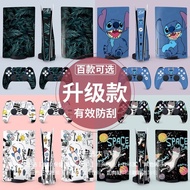 Sony ps5 Host Sticker ps5 Pain ps5 Cd Digital Version Film Protective Cover Handle Frosted ps5 Machi