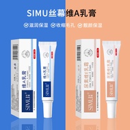 Silk Curtain Urea Vitamin E Cream Vitamin A Cream Hydrating Moisturizing Cream Shrink Pores Skin 25.