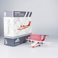New Product: NG 1: 200 66001 China Airlines Industrial AG600M B-0DCC Alloy Model Aircraft