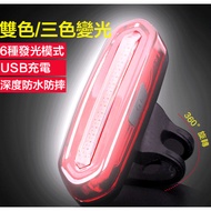 Mountain Bike Tail Light Two-Color Warning Light Cycling Accessories Bicycle Light Mountain Bike Tail Light Accessories