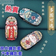 [National Trendy Style] Hyundai CUSTIN Key Case Hyundai Key Case Car Key Case CUSTIN Key Case CUSTIN