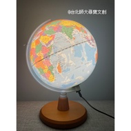 8 Inch Administrative Ocean Globe Made In Taiwan Chinese-English Traditional Chinese Christmas Gift