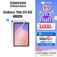 Samsung Galaxy Tab S11 5G 12/128GB