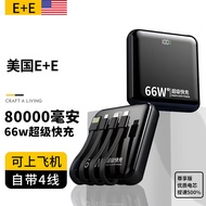 【New store opening limited time offer fast delivery】E+EUnited States【Can Get on the Plane...80000Ma】66WLarge Capacity Su