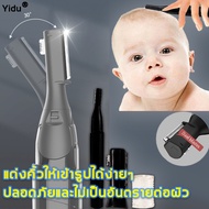 【ฟรีแบตเตอรี่เมื่อสั่งซื้อ】 เครื่องกันคิ้วไฟฟ้า มีดโกนแต่งคิ้ว เครื่องกันคิ้ว ที่กำจัดขน โกนผมเด็ก เครื่องกันคิ้ว กำจัดขนคิ้ว Electric Hair Remover วไฟฟ้าที่กำจัดขน ที่โกนผมไฟเด็ก มีดโกน