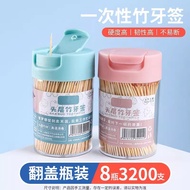 Toothpick Box Household Toothpick Holder Commercial Light Luxury Toothpick Can Creative High-value 2