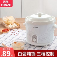 ST/💟Sky Electric Stewpot Ceramic Inner Pot Electric Stew Pot White Porcelain Porridge Pot Congee Cooking Pot Stew Pot 00