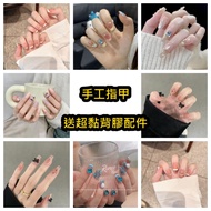 Handmade Wearing Nails Manicure Nails Taiwan Ready Stock Next Day Delivery❤️Semi-Handmade Pure Handm