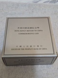 香港回歸紀念幣