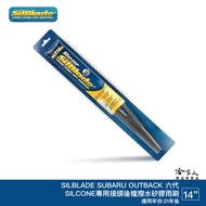 SilBlade SUBARU OUTBACK 6th Generation Silicone Rear Windshield Dedicated Wiper 14 inch American 06 