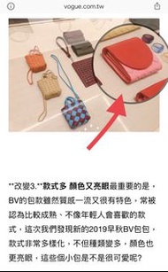 BV  Bottega Veneta mini wallet  編織皮夾&amp;卡夾零錢包2019年早秋款