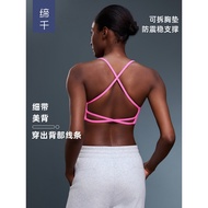 New Yoga Clothes Top Thin Strap Beautiful Back Yoga Bra Vest Breathable Fitness Sports Underwear Wom