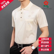 France montagut short sleeve T-shirt ice silk silk法国梦特娇短袖T恤男冰丝桑蚕丝中老年大码爸爸装上衣亮丝打底衫/T11.8