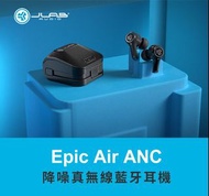 JLab Epic Air ANC 降噪真無線藍牙耳機