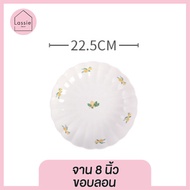 NEW🍋 Lemon Blossom จานชามเซรามิก ลายเลมอน สุดละมุน ดีไซน์หวานสดใส 🍋🟩🌟 | Lassie Decor