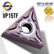 เม็ดมีด Inserts TNMG160404-MA VP15TF