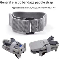 Elastic Propeller Strap for DJI Mini 5Pro 4Pro  3Pro Air 2S Air 2 Mavic Pro - Anti-Scratch Blade Fix