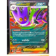 Mega Genga 058/103 RR-Indigo Fire [MA2 T] Pokemon Trading Cradle Games