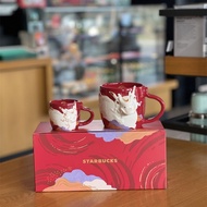 Starbucks 2024 New Year's Dragon Year Cup Classic Dragon Zodiac Embossed Three-Dimensional Ceramic Coffee Mug Gift Box Set