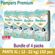 NEW Pampers Diaper Premium Care Pants XL38 x 4 - 136 pcs - Medium Baby Diapers (12-22kg) - Made in Japan