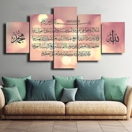 5 Pieces HD Print Muslim Bible Poster Wall Art Islamic Allah The QurAn Canvas Painting Living Room H