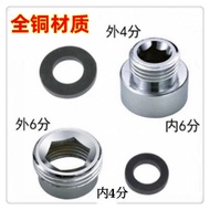 All Copper Six-Point Conversion Four-Point Connector 6-Point Conversion to 4-Point Faucet S
