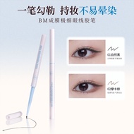 BM1.5MM Ultra-fine tip eyeliner gel pen, smooth color application, easy to apply, plant-based color 