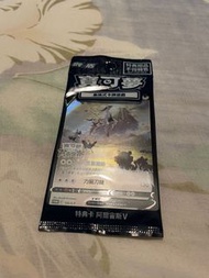 [其他］全新未開寶可夢傳說 阿爾宙斯特典卡