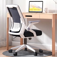 UMD Reclinable Ergonomic Mesh Office Chair Computer Chair with Aluminum Leg Computer Chair Home Mesh Office Chair Student Dormitory Rotating Chair Backrest Conference Reception