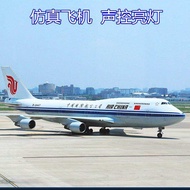 Wheeled with Light Airplane Model Eastern Airlines Southern Airlines 747 Simulation Alloy Civil Airl