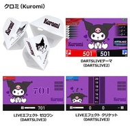 稀有！L-STYLE X SANRIO KUROMI 鏢翼 內附Dartslive theme 及effects